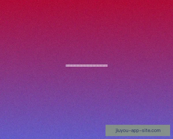 九游在线官网全面解析：畅玩游戏、最新资讯、精彩活动一手掌握