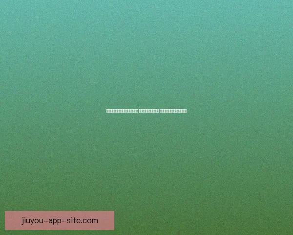 世界杯足球竞猜入口全面解析 轻松预测赛事走向 掌握投注技巧与最新信息