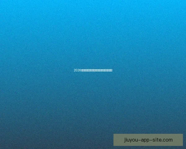 2026世界杯聚焦墨西哥精彩赛事与足球热潮全解析