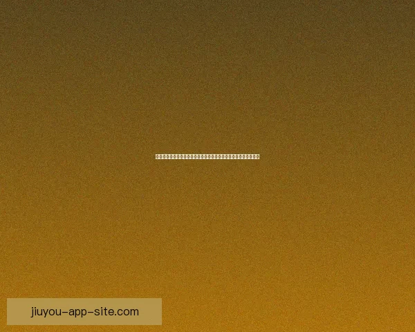 尽享世界杯激情赛事直播全程高清呈现，助你不错过每一刻精彩瞬间