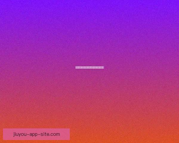 世界杯精彩对决比分预测与投注技巧全攻略