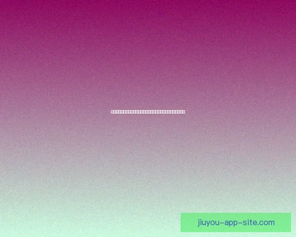 世界杯竞猜签到奖励天天领参与预测赢积分兑好礼活动攻略大全超值