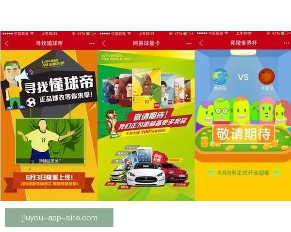 世界杯足球竞猜平台全面解析与实用投注技巧指南 世界杯足球竞猜平台全面解析与实用投注技巧指南