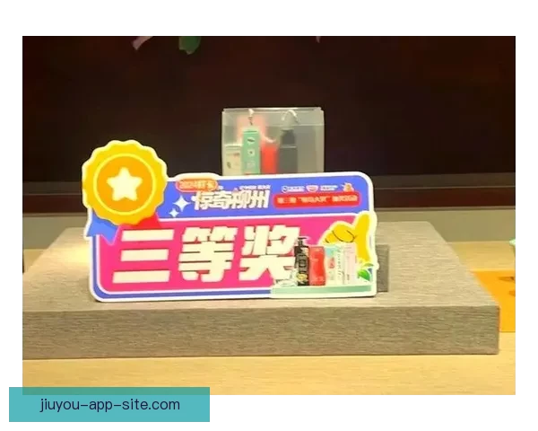 激情燃爆世界杯精彩竞猜赢取丰厚大奖新体验