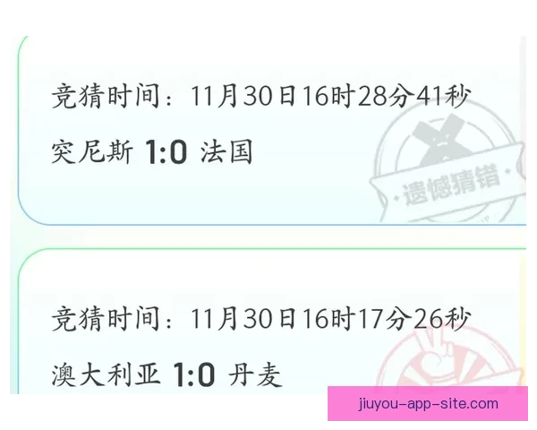 世界杯竞猜实用技巧全解析助你提高胜率与投注技巧