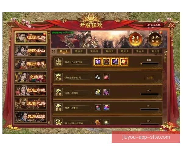 世界杯竞猜游戏大厅全新上线尽享赛事激情畅玩与丰厚奖励等你来挑战