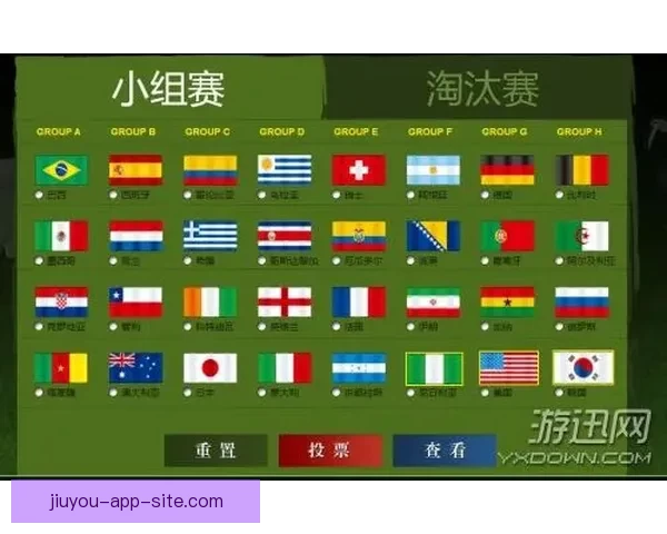 世界杯竞猜游戏全面开启，畅享激情赛事预测赢丰厚奖励挑战你我极限